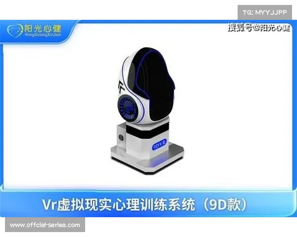 韩国队引入虚拟现实技术模拟关键分场景提升心理素质训练