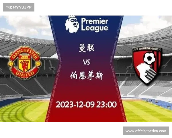 英超俱乐部开放日，维拉公园球迷互动创上座纪录